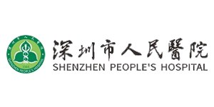 深圳市人民医院